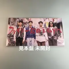 ファイター石田&GYM／あんちゃんのシャボン玉