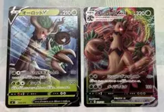 オーロットVmax オーロットV ポケモンカードのサムネイル