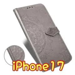 エンボス加工スマホケース 手帳型 iPhone17 グレー ①