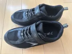 【防水】SYUNSOKU キッズシューズ ブラック24.5