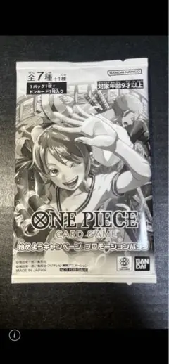 2026年最新】ワンピース One Piece 始めようキャンペーン
