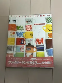 Item thumbnail for item 0dd27879-a5fd-420e-b18f-8fbddb56d2a3