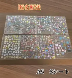 3D 立体シール まとめ売り!