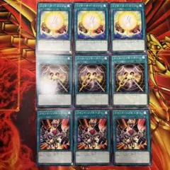 《遊戯王》コールリゾネーター　リゾネーターエンジン　コマンドリゾネーター　各3枚