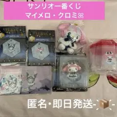 サンリオ マイメロ ハッピーくじ　holiday