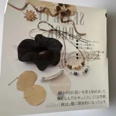 アクセサリーセット