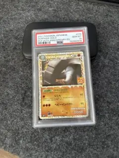 2026年最新】ドンファン 25th psa10の人気アイテム - メルカリ