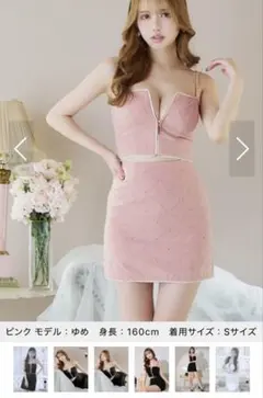 sugarピンク ジッパー付きドレス Sサイズ