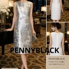 ❤️値下PENNYBLACKシルク100プラチナプリントノースリーブワンピース伊製のサムネイル