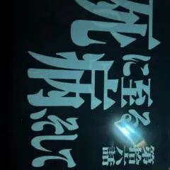 クリアファイル 限定です