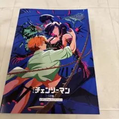 劇場版チェンソーマン　レゼ篇　映画入場者特典　第7弾　メモリアルコレクション