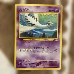 ルギア_プレミアムファイル3 PROMO 第2世代（★neo・★VS・★web…