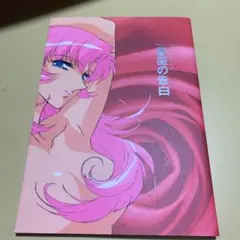 Item thumbnail for item 8a7ace6a-2b2f-4f61-a222-24070288d0c4