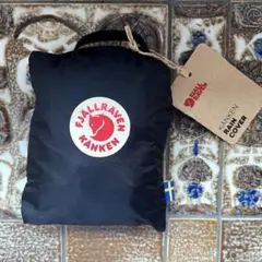 【未使用】Kanken カンケン　FJALLRAVEN リュック　レインカバー