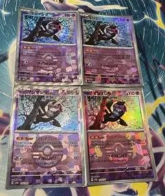 マシマシラ　モンスターボールミラー　4枚セット