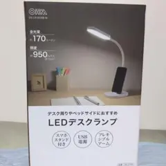 OHM LEDデスクランプ
