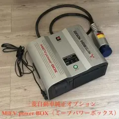 2026年最新】MiEV power BOXの人気アイテム - メルカリ