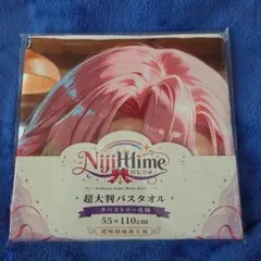 ニジヒメ/アニメ/ゲーム/甘露寺蜜璃/大判タオル/N9309K18481