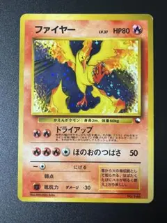 2025年最新】ポケモンカード ファイヤー 旧の人気アイテム
