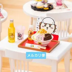 ちいかわレストラン　ミニチュアフィギュアコレクション　郎のサムネイル