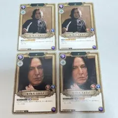2026年最新】セブルス・スネイプ SR☆の人気アイテム - メルカリ