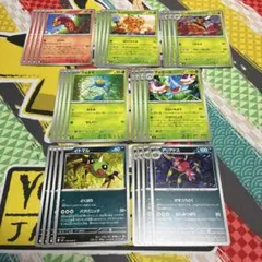ポケモンカード　バグパニックデッキ　ヤクデ　イトマル　ミツハニー　アメモースのサムネイル