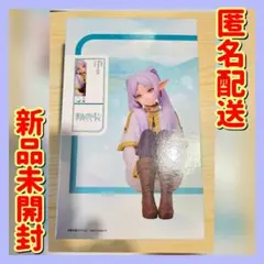 葬送のフリーレン　１/7スケールフィギュア　フリーレン elcoco 新品未開封