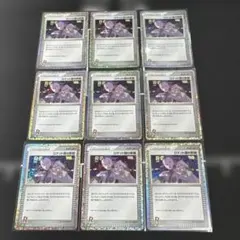 ロケット団の幹部 CL ポケモンカードゲーム Classic CLF