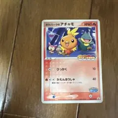 ポケモンカード　ポケパーク 限定　合計17枚　希少 2025年最新】ポケモンカード ポケパーク限定の人気アイテム