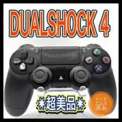 PS4コントローラー　zb10 純正　DUALSHOCK4 プレイステーション4