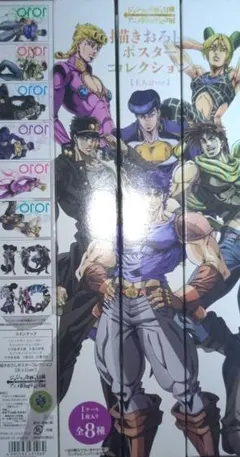 ジョジョ展 in S市杜王町 2017 B2 ポスター ジョジョリオン D - メルカリ