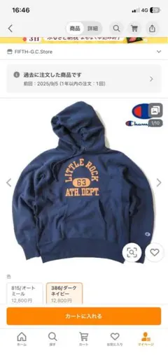 チャンピオン　リバースウィーブ　パーカー　青タグ Mサイズ　ネイビー