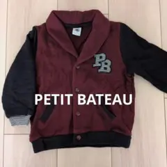 PETIT BATEAU ボタン付きジャケット　アウター 24m