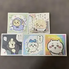 ちいかわ シール 5枚あつめてシールガム　悪夢　AKUMU