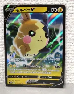 モルペコV RR S1H 拡張パック シールド 019/060