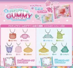 サンリオ グミチュアチャーム マイメロディ シナモロール