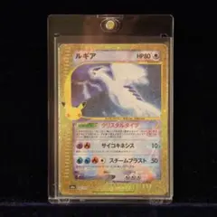 ルギア 30th MEGA 拡張パック 再録版ポケカ