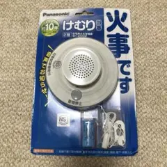 Panasonic けむり当番 SH4500P 火災警報器のサムネイル