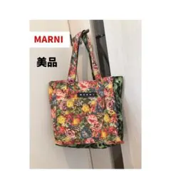 希少✨美品✨MARNI　マルニ　 花柄 レオパード柄　トートバッグ　個性　お洒落のサムネイル