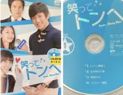 カエル♪様 リクエスト 2点 まとめ商品