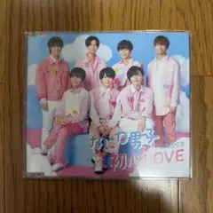 なにわ男子 初心LOVE CD