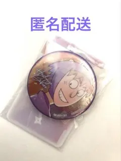 忍たま 彩光キラキラ缶バッジ 鉢屋三郎 5年生