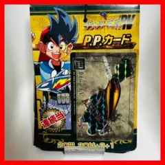 グランダー武蔵　カード サイン グランダー武蔵 カード サイン - メルカリ
