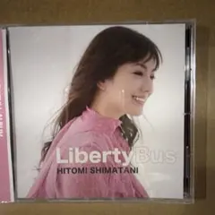 最新 島谷ひとみ Liberty Bus 新品未使用 CD＋5DVD 新品 島谷ひとみ Liberty Bus CD+5DVD ☆島谷ひとみ11枚目のフル