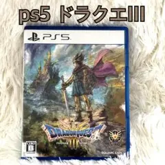 PS5 ドラゴンクエストIII ドラクエ3