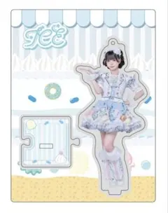 iLiFE! JAPANLiFE! オンラインくじ あいす アクリルスタンド - メルカリ
