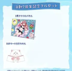 希少品 週刊少年マガジン 当選品 女神のカフェテラス 特製キャップ