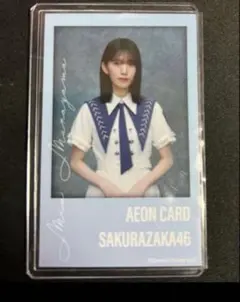 Item thumbnail for item 339279ba-86b4-43e2-85ce-83c0ea6f2bc2