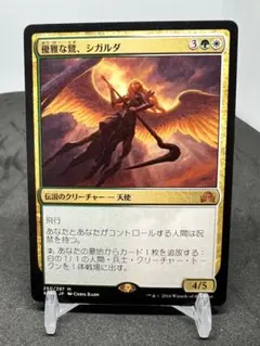 [Free] [JP] 優雅な鷺、シガルダ