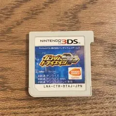 ガンダムトライエイジSP 3DS
